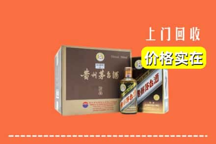 凉山越西县回收彩釉茅台酒