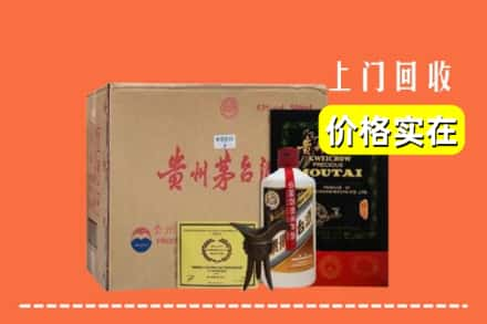 凉山越西县求购高价回收陈酿茅台酒